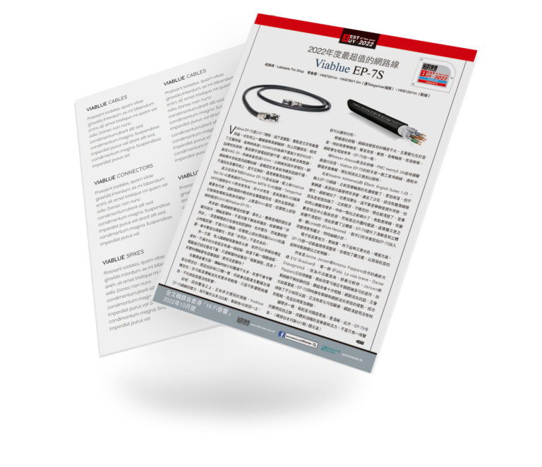 测试报告 personalaudio.hk | EP-7S Ethernet cable